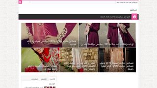 فساتين