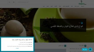 Libyane News