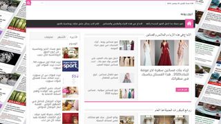 اروع روعه