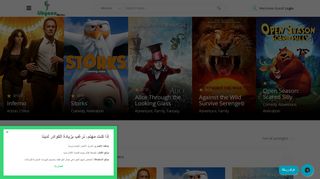 Libyane Movies