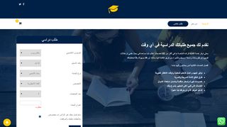 بحثي