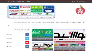 عروضك كوم