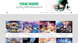 Your Anime