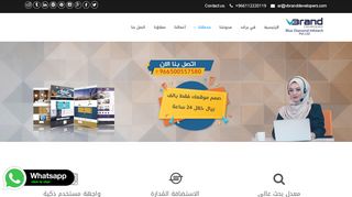 vbranddevelopers