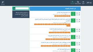 بيت العلم