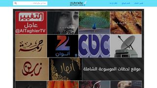 موقع لحظات