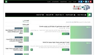 تيربوا