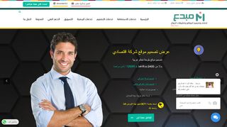 مبدع لتصميم المواقع وتطبيقات الجوال
