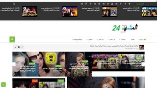 المشهد 24