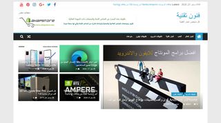فنون تقنية