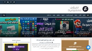 العبقري