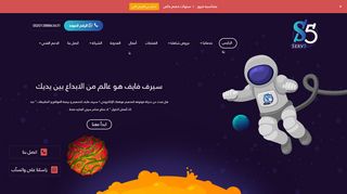 افضل شركة تصميم مواقع في الرياض