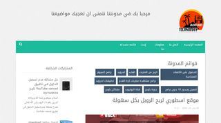 adrar technology