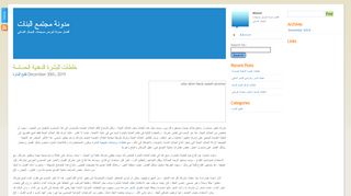 مدونة الجمال
