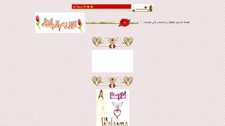 شات فنون