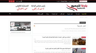اخبار خارجية