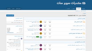 سوبرسات