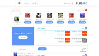 بيرفكت