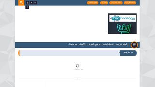 مدونة فرفش