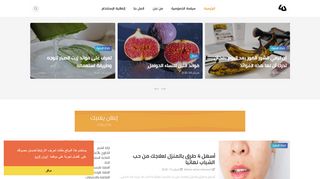 فور يو