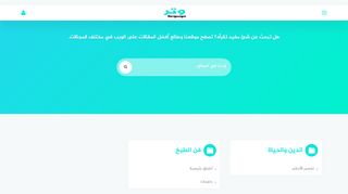 وتر