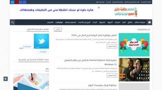 محمد رحمة