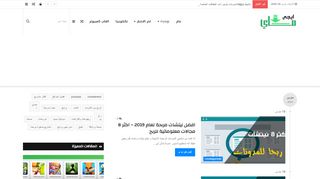 ماي ايجي