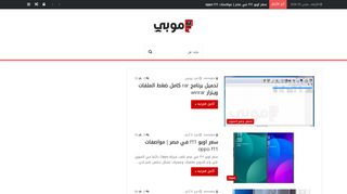 مستر موبي