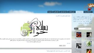 دليل العرب