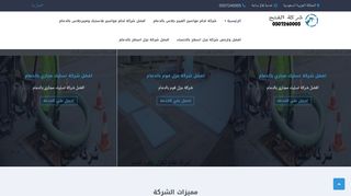 الفتح وتر
