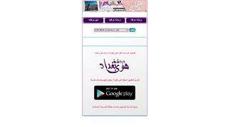دردشة عراقية دردشة هوى العراق