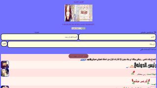 شات بنوتة قلبي - دردشة بنوتة قلبي