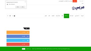 شات هنا العرب