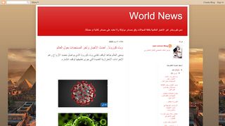 World News