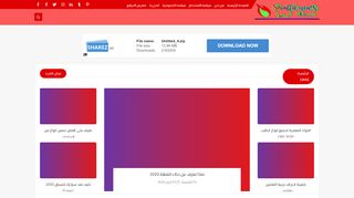 شطة نيوز