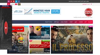 hotnew-arabic