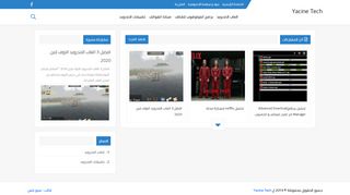 Yacine tech