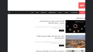 Almomaiz News