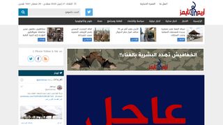 اريم تايمز