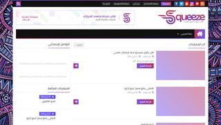 الكورة فى مصر