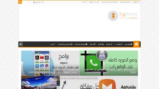 ايجي تكنو