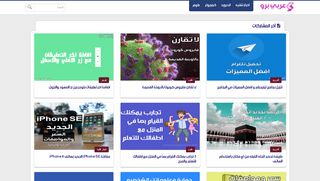 عربي برو: Arabic Pro
