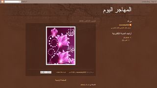 أخبار التكنولوجيا والتقنيه