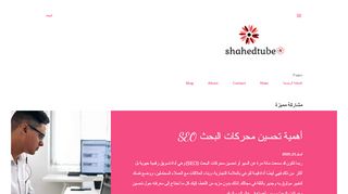 honeywebsite