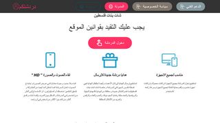شات بنات فلسطين - دردشة عربية - دردشتكم