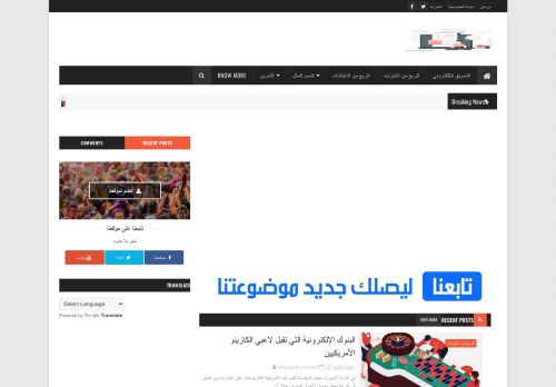 كسب المال
