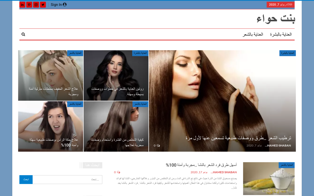 موقع bnt-hawaa