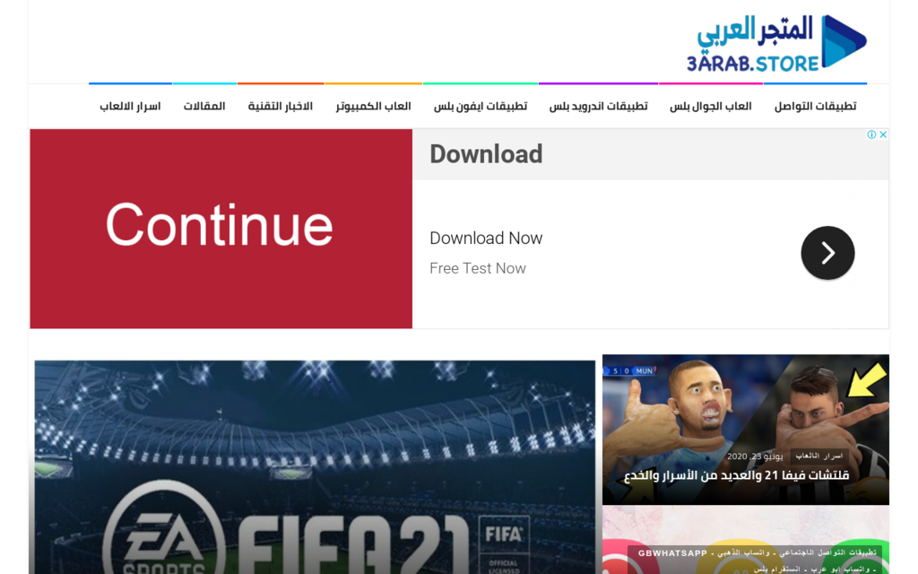 المتجر العربي