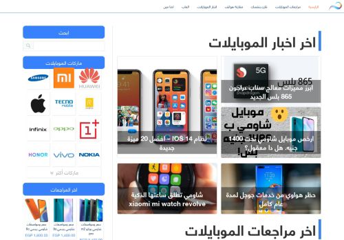 موبيرينا