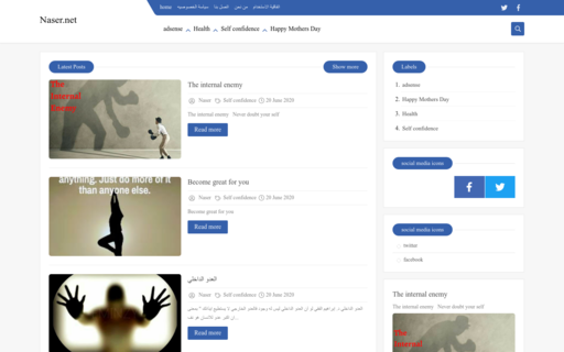 Naser.net